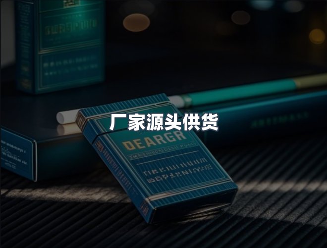 服务优势